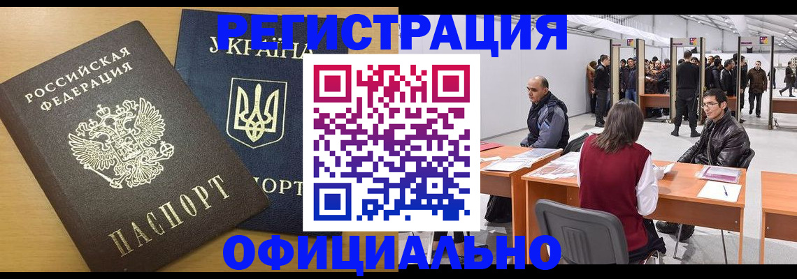 форма 3 в Хабаровске